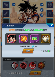 耀世格斗送万元代金券龙珠0.1手游下载 耀世格斗送万元代金券龙珠0.1手游下载