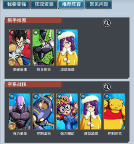 耀世格斗送万元代金券龙珠0.1手游下载 耀世格斗送万元代金券龙珠0.1手游下载