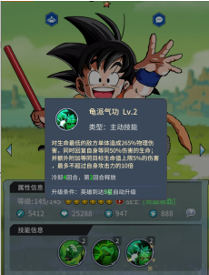 耀世格斗送万元代金券龙珠0.1手游下载 耀世格斗送万元代金券龙珠0.1手游下载