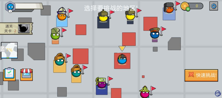 球球军团手游下载 球球军团手游下载