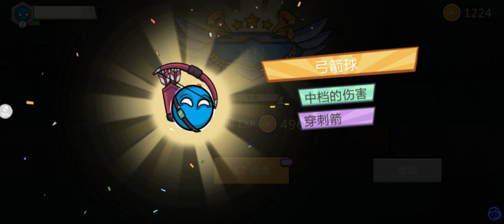 球球军团手游下载 球球军团手游下载