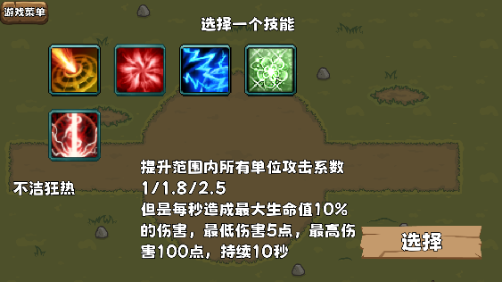 迷你魔物战争游戏最新版本下载 迷你魔物战争游戏最新版本下载