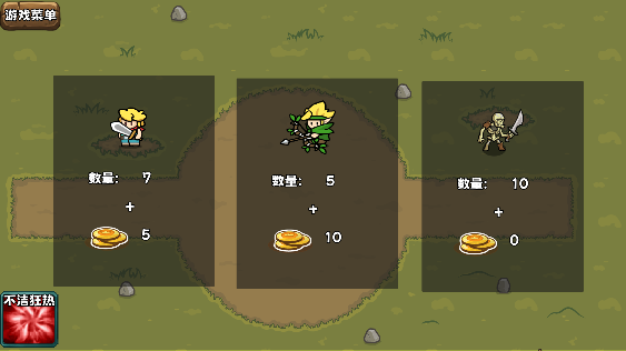 迷你魔物战争游戏最新版本下载 迷你魔物战争游戏最新版本下载