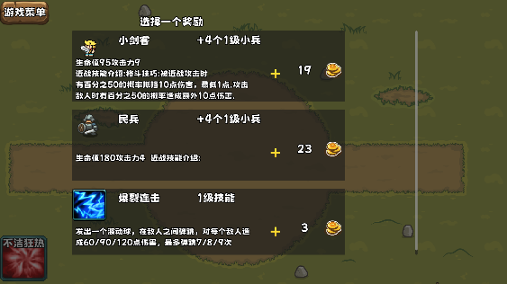 迷你魔物战争游戏最新版本下载 迷你魔物战争游戏最新版本下载