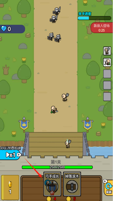 小人的战争手游下载 小人的战争手游下载