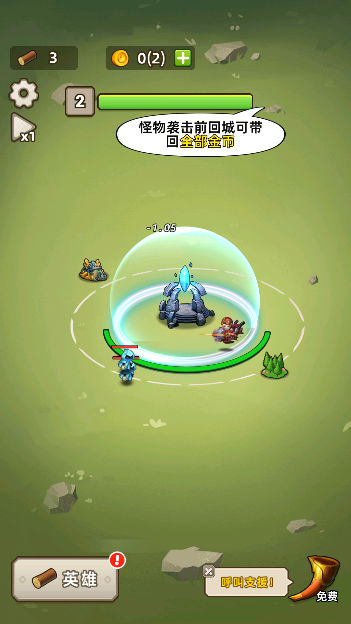 艾泽拉斯小队下载无广告版 艾泽拉斯小队下载无广告版