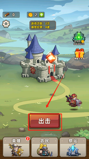 艾泽拉斯小队下载无广告版 艾泽拉斯小队下载无广告版