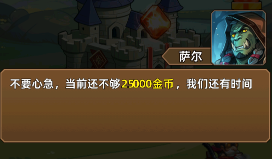 艾泽拉斯小队下载无广告版 艾泽拉斯小队下载无广告版