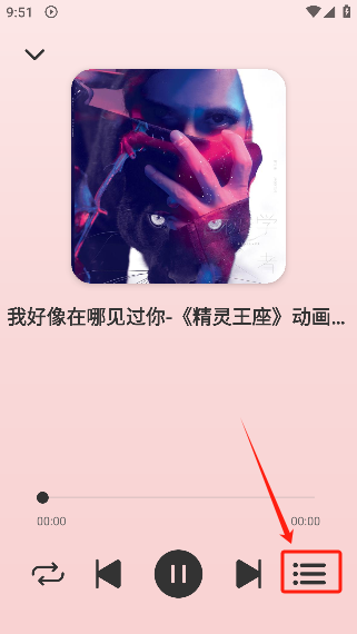 青听音乐app官方版下载 青听音乐app官方版下载