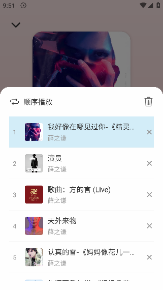 青听音乐app官方版下载 青听音乐app官方版下载