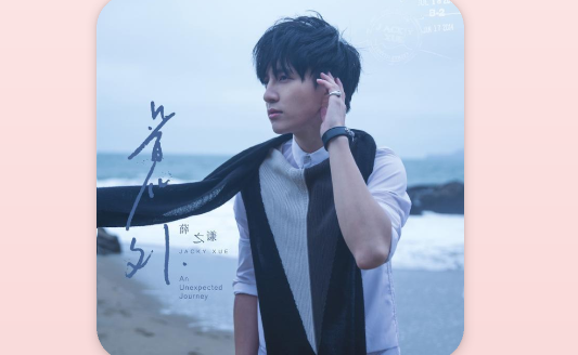 青听音乐app官方版下载 青听音乐app官方版下载