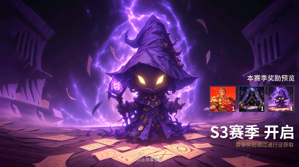 酒馆战争安卓版下载 酒馆战争安卓版下载