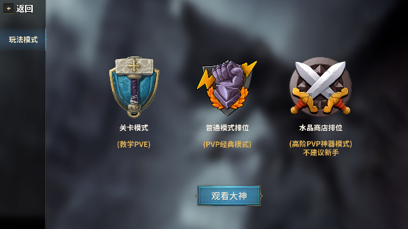 酒馆战争安卓版下载 酒馆战争安卓版下载