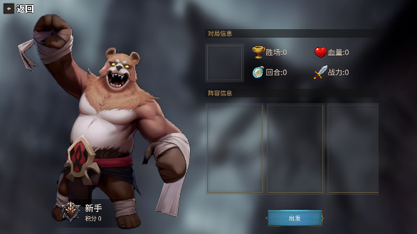 酒馆战争安卓版下载 酒馆战争安卓版下载