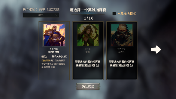 酒馆战争安卓版下载 酒馆战争安卓版下载