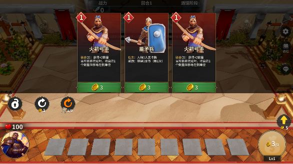 酒馆战争安卓版下载 酒馆战争安卓版下载