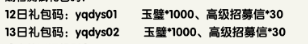 一起当勇士蛇三国游戏最新版本下载 一起当勇士蛇三国游戏最新版本下载