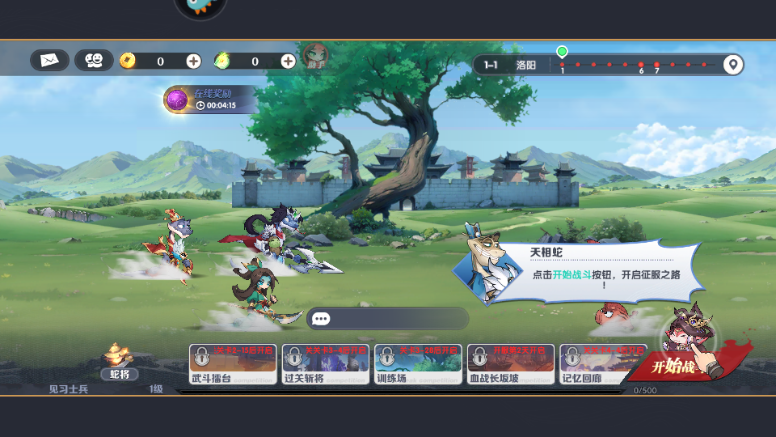 一起当勇士蛇三国游戏最新版本下载 一起当勇士蛇三国游戏最新版本下载