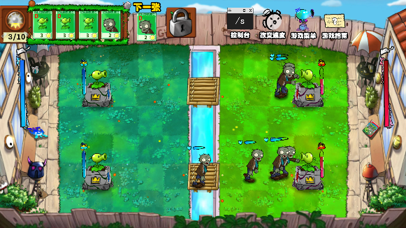 植物大战僵尸国王的花园正版下载安装(Gardon Of King)