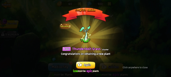 植物射击守卫战游戏免费版下载