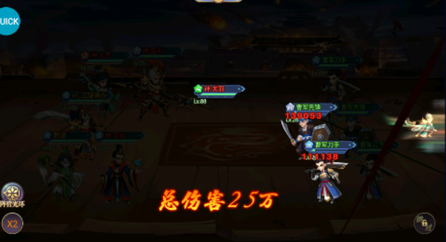 勇敢幻想0.05折三国免单版手游下载 勇敢幻想0.05折三国免单版手游下载