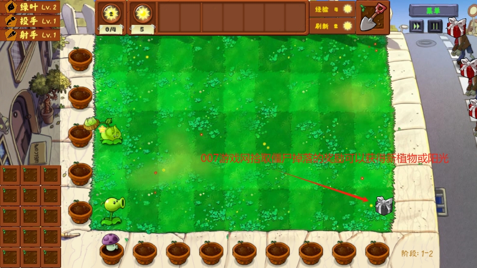 植物大战僵尸金铲铲版游戏最新下载(Plants Vs Zombies Golden chess) 植物大战僵尸金铲铲版游戏最新下载(Plants Vs Zombies Golden chess)