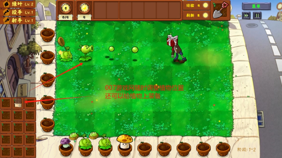 植物大战僵尸金铲铲版游戏最新下载(Plants Vs Zombies Golden chess) 植物大战僵尸金铲铲版游戏最新下载(Plants Vs Zombies Golden chess)