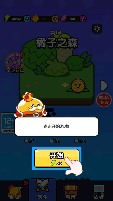 防不住我吧游戏下载 防不住我吧游戏下载