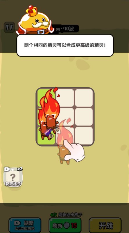 防不住我吧游戏下载 防不住我吧游戏下载