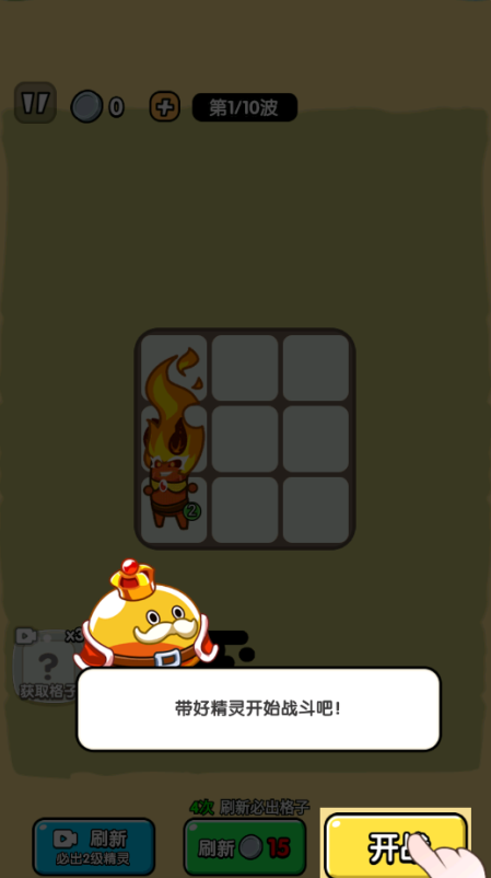 防不住我吧游戏下载 防不住我吧游戏下载