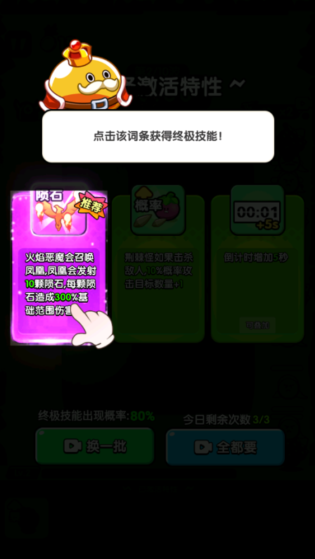 防不住我吧游戏下载 防不住我吧游戏下载