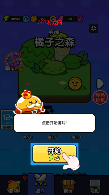 防不住我吧游戏下载 防不住我吧游戏下载