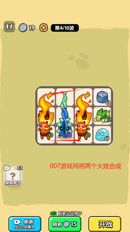 防不住我吧游戏下载 防不住我吧游戏下载