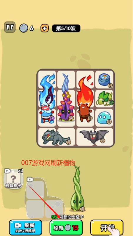 防不住我吧游戏下载 防不住我吧游戏下载