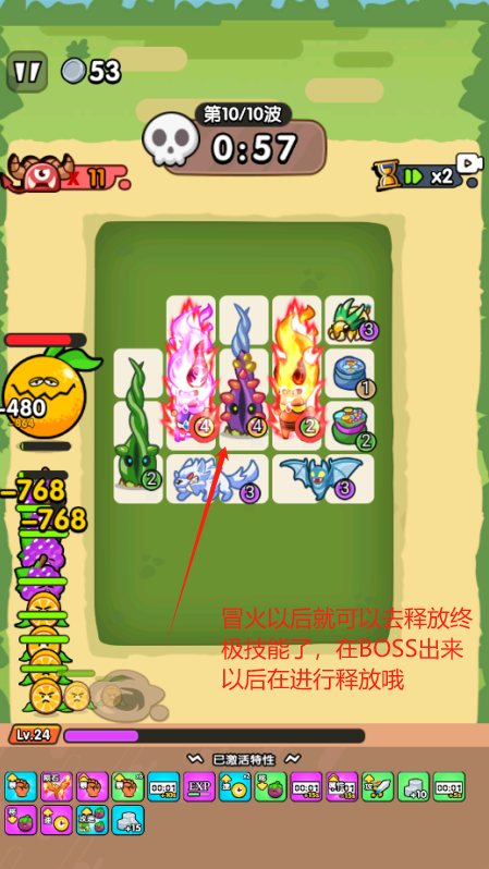 防不住我吧游戏下载 防不住我吧游戏下载