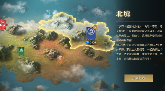 荣耀文明下载最新版本 荣耀文明下载最新版本