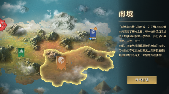 荣耀文明下载最新版本 荣耀文明下载最新版本