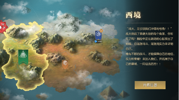 荣耀文明下载最新版本 荣耀文明下载最新版本