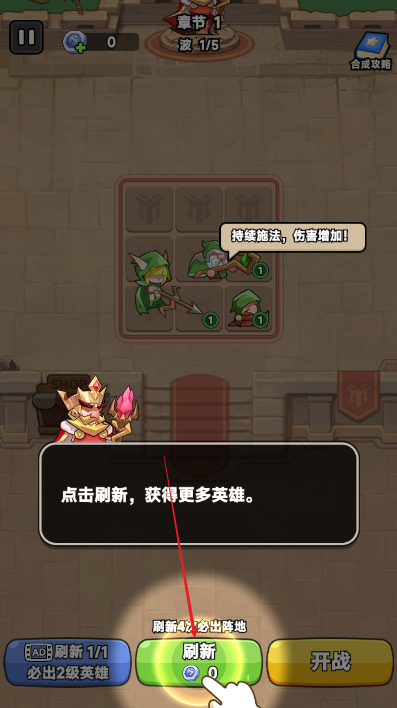 王国命运游戏下载(Kingdom’s Fate) 王国命运游戏下载(Kingdom’s Fate)