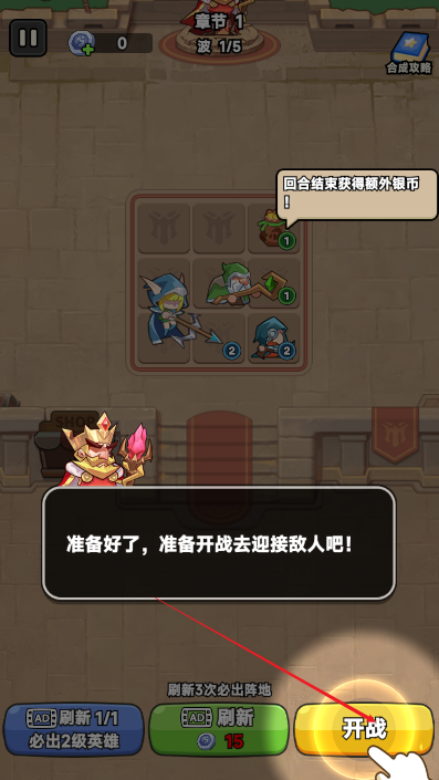 王国命运游戏下载(Kingdom’s Fate) 王国命运游戏下载(Kingdom’s Fate)