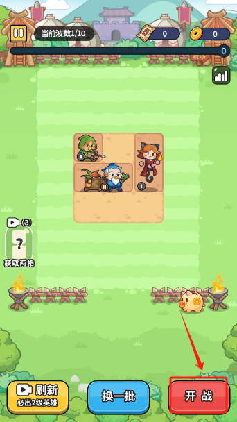 冒险者联盟游戏下载无广告版 冒险者联盟游戏下载无广告版