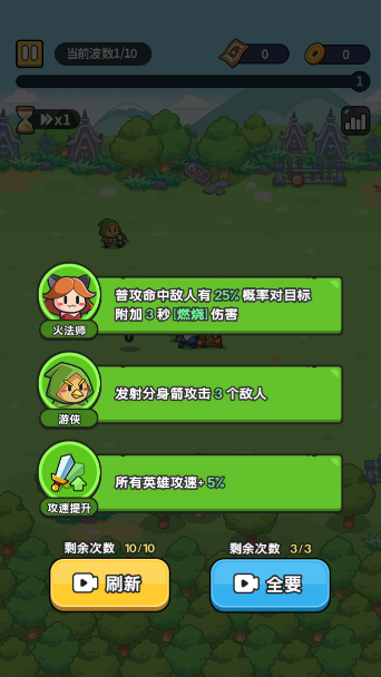 冒险者联盟游戏下载无广告版 冒险者联盟游戏下载无广告版