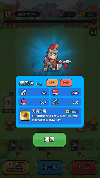 冒险者联盟游戏下载无广告版 冒险者联盟游戏下载无广告版