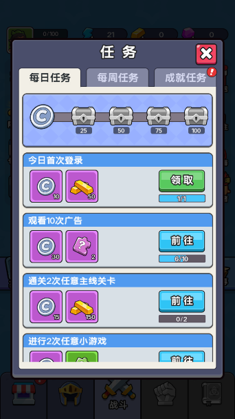 冒险者联盟游戏下载无广告版 冒险者联盟游戏下载无广告版