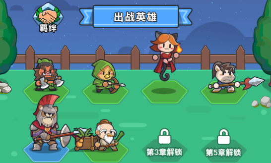 冒险者联盟游戏下载无广告版 冒险者联盟游戏下载无广告版