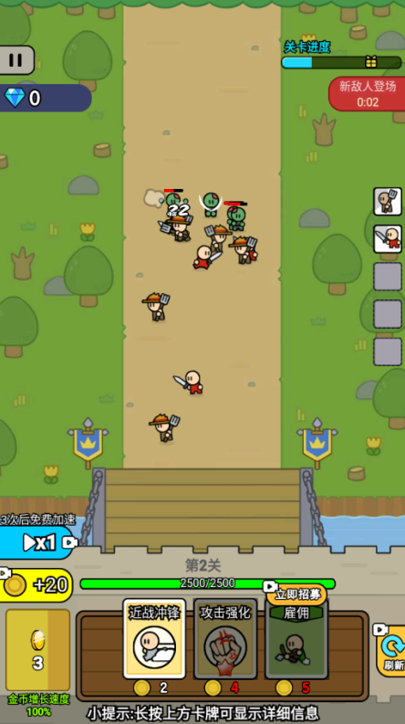 战车迷城游戏下载