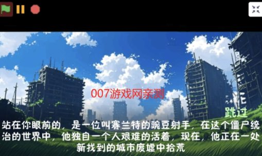 植物大战僵尸战争2下载最新版