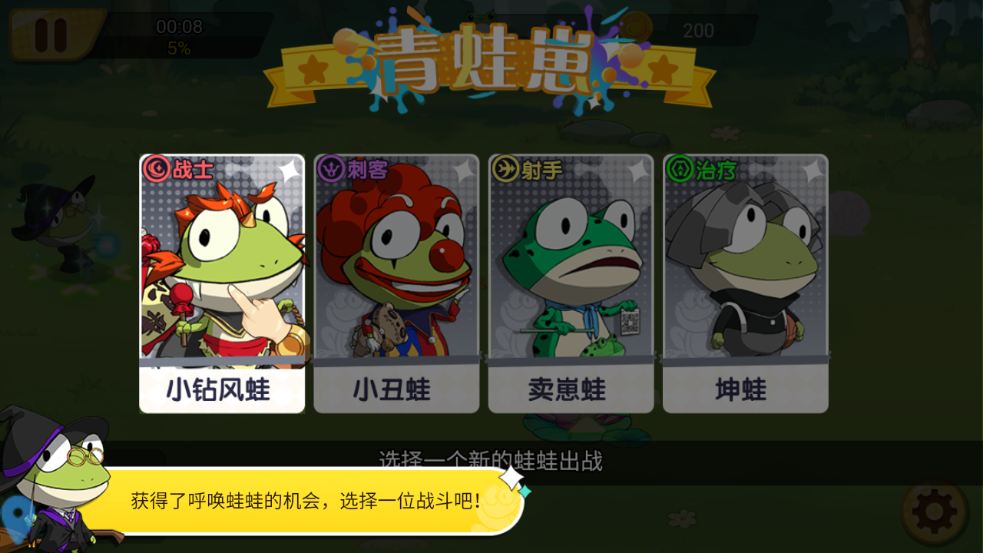 精灵王国手游官方版下载