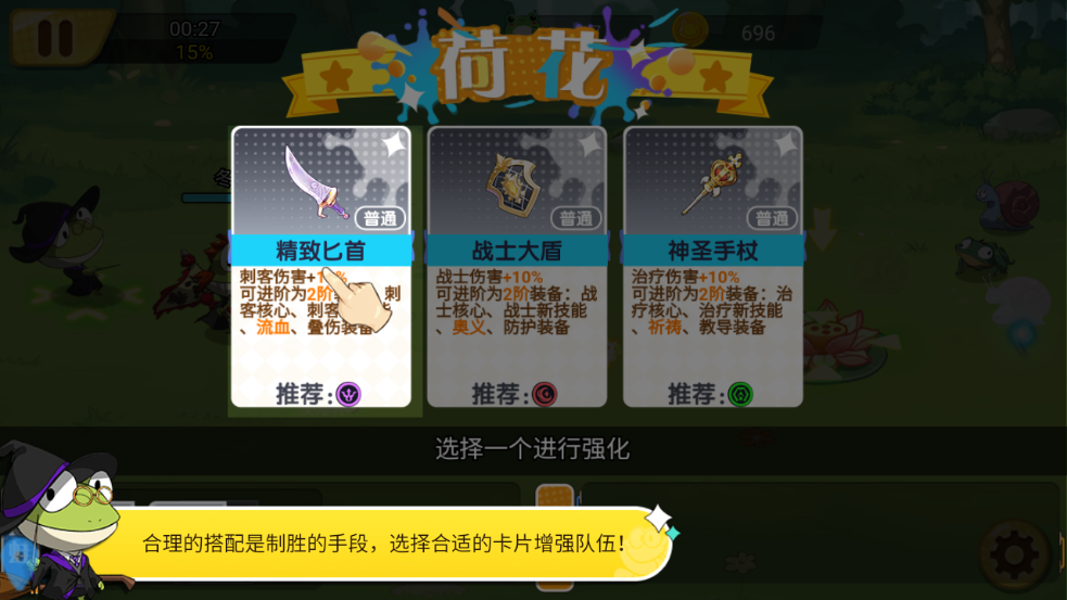 精灵王国手游官方版下载