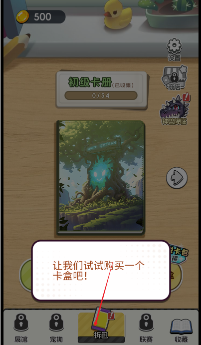 狩猎勇士游戏下载 狩猎勇士游戏下载